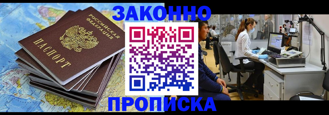 пропишу в квартире в Нижнем Тагиле