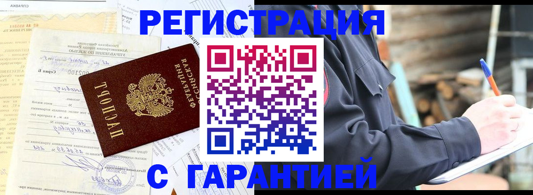 временная регистрация 2025 в Нижнем Тагиле